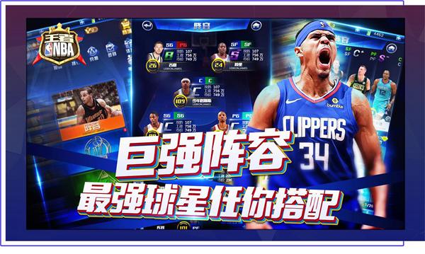 拼抢和灵活