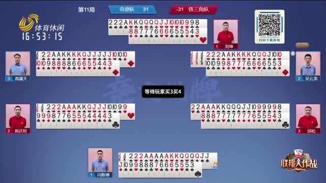 贯中脱颖而