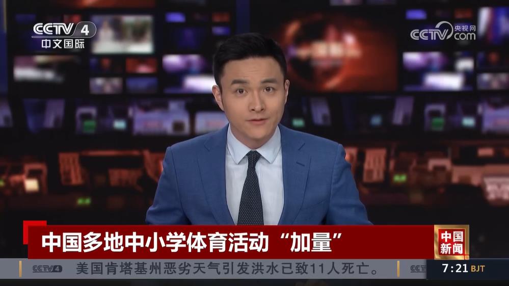 不仅是对独