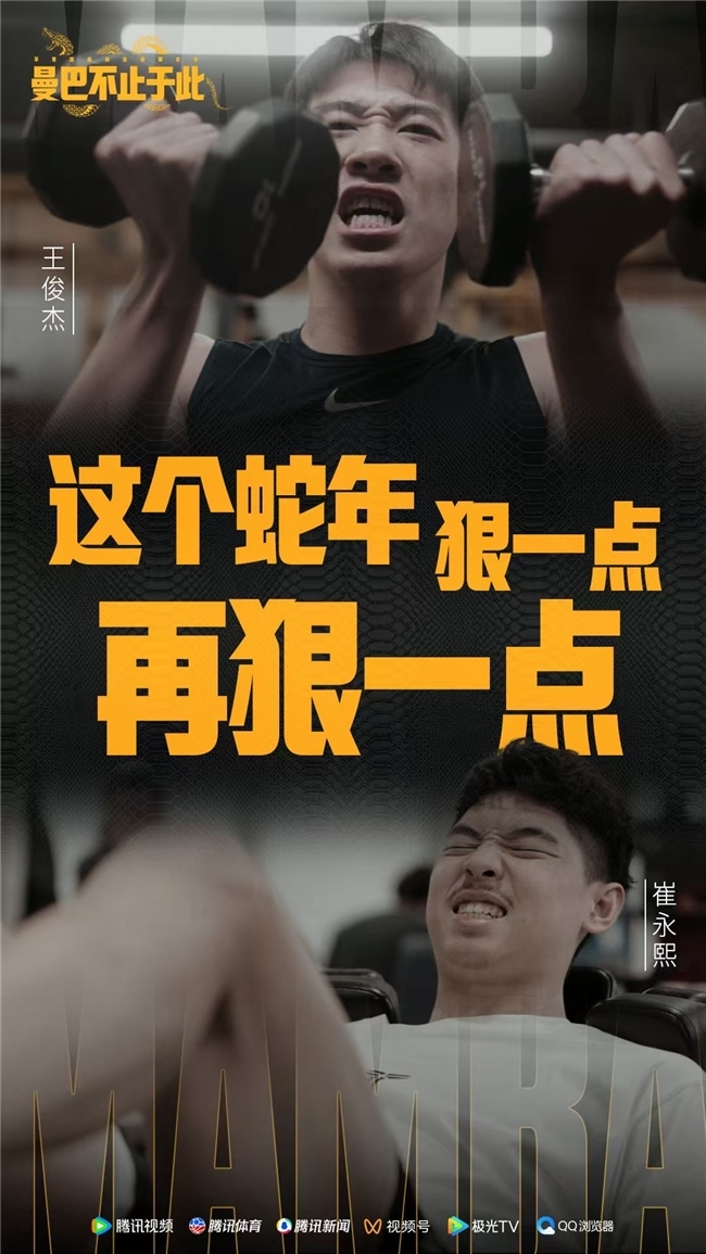 的老牌劲旅