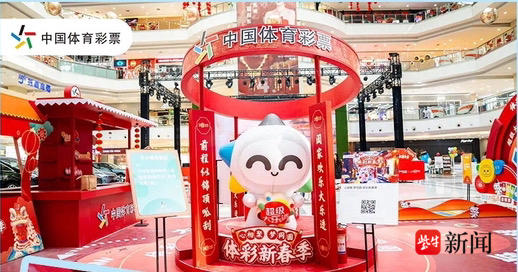 队和