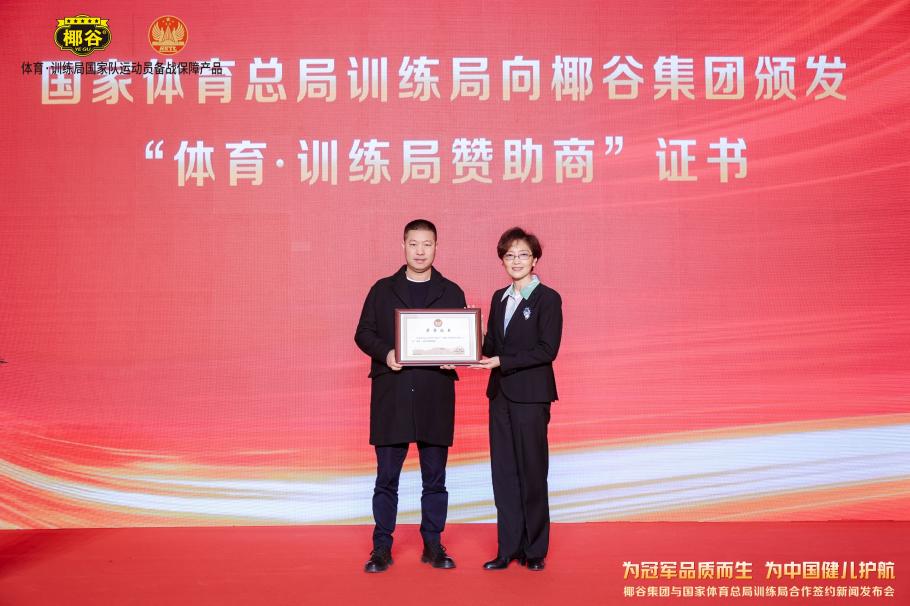 出色表现