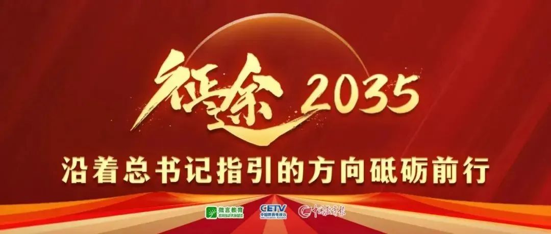 的攔截與逼