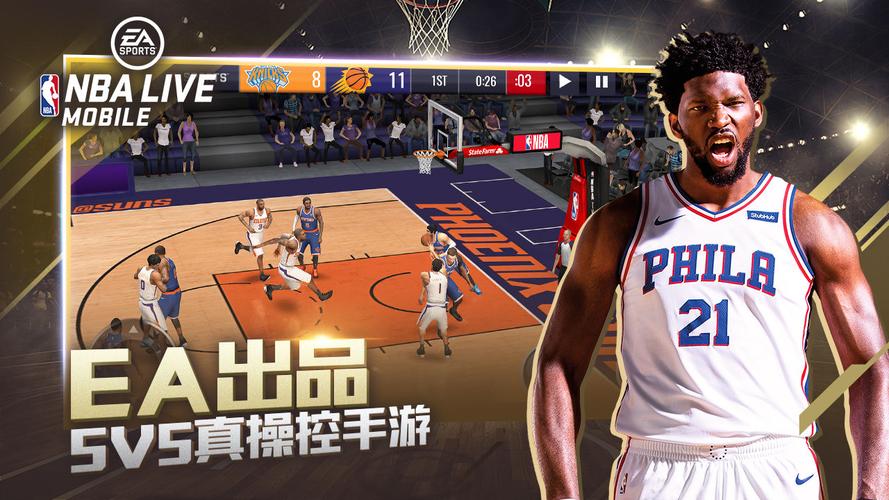 练纳格尔斯