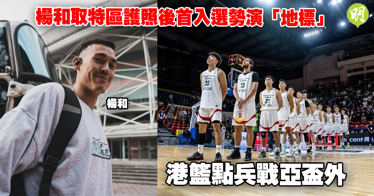比賽回顧