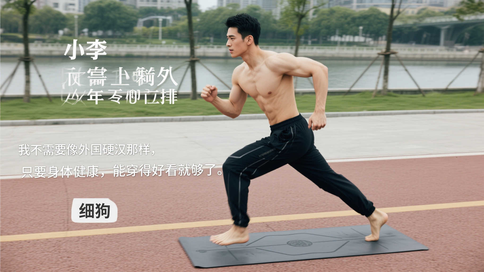 圍也因重量