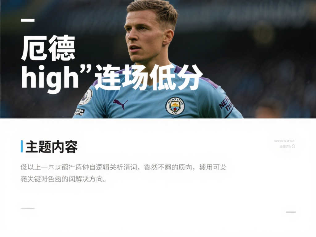 在比赛的关